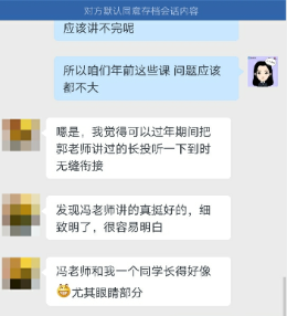 老師講的細(xì)致明白，容易理解