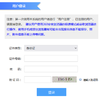 福建2021年高級(jí)會(huì)計(jì)職稱評(píng)審申報(bào)注冊(cè)時(shí)間公布