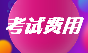 2022四川成都注冊會計師交費期間考試科目可以怎么調(diào)整？