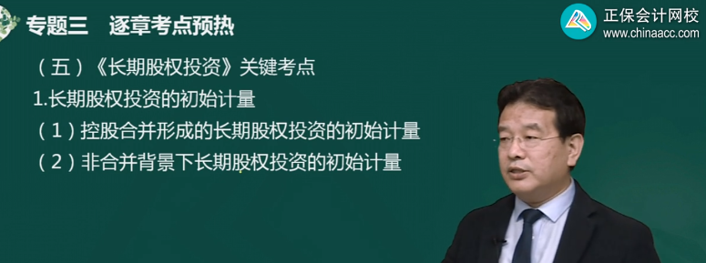 2022年中級(jí)會(huì)計(jì)職稱備考初期遇到問題別放棄！