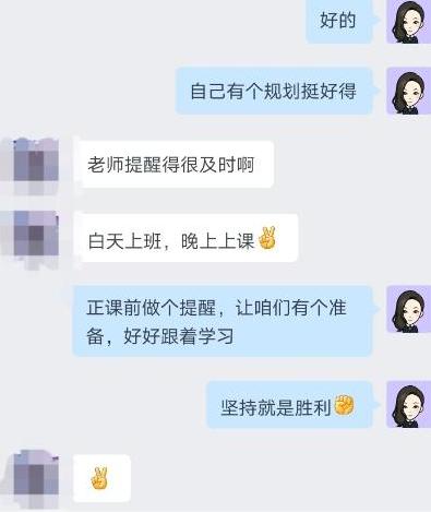 中級(jí)會(huì)計(jì)年后備考馬不停蹄 C位奪魁班同學(xué)已經(jīng)開(kāi)始奮戰(zhàn)了！