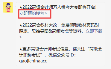 如何免費參加2022年高會萬人?？即筚?？