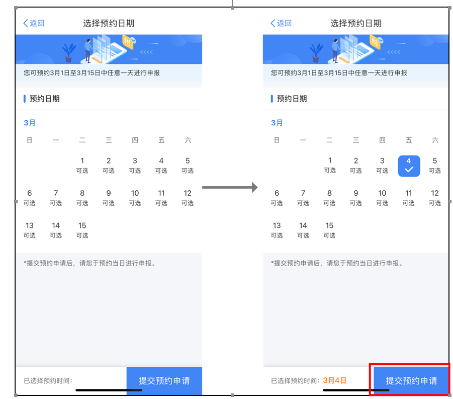 總局：最新2021年度個人所得稅綜合所得年度匯算200問