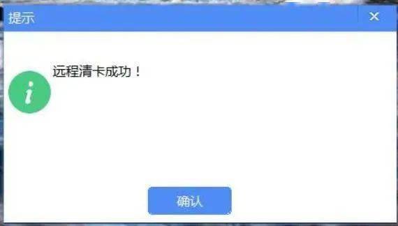 3月征期至15日！金稅盤、稅控盤、稅務UKey抄報操作來啦~ 