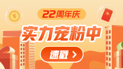 求2022會計初級網(wǎng)課資源?我出1塊！