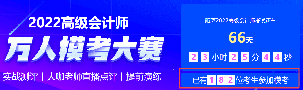 2022高會?？既肟陂_通 已有上百人參加 就差你啦！