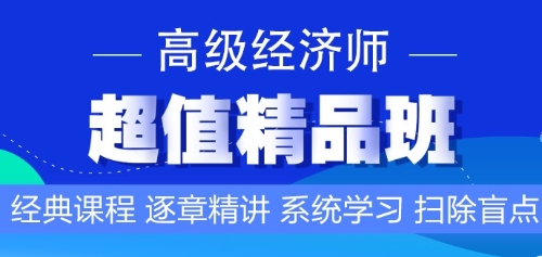 正保會(huì)計(jì)網(wǎng)校迎來了22歲的生日！@高經(jīng)學(xué)員有福利 別錯(cuò)過！