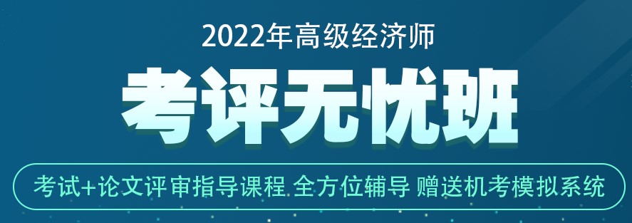 正保會(huì)計(jì)網(wǎng)校迎來了22歲的生日！@高經(jīng)學(xué)員有福利 別錯(cuò)過！