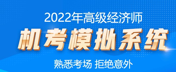 正保會(huì)計(jì)網(wǎng)校迎來了22歲的生日！@高經(jīng)學(xué)員有福利 別錯(cuò)過！