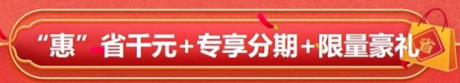 【周年慶】注會(huì)省錢攻略大放送！省省錢時(shí)刻到~