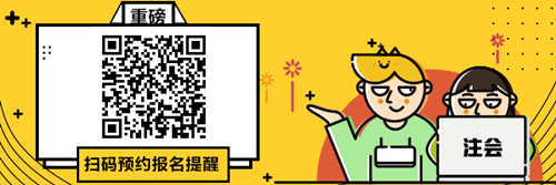 陜西省2022年注會考試報名時間