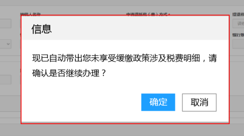 @制造業(yè)中小微企業(yè) 緩繳退稅操作指引來了！