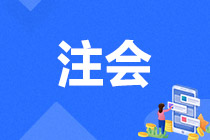 2022注會會計《經典題解》免費試讀來啦?。ù蚧A）