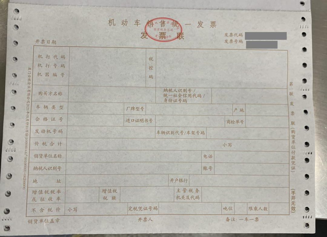 哪些種類的紙質(zhì)發(fā)票可以在網(wǎng)上申領(lǐng)呢？