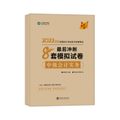 備考2022年中級會計考試 有必要買教材和輔導(dǎo)書嗎？