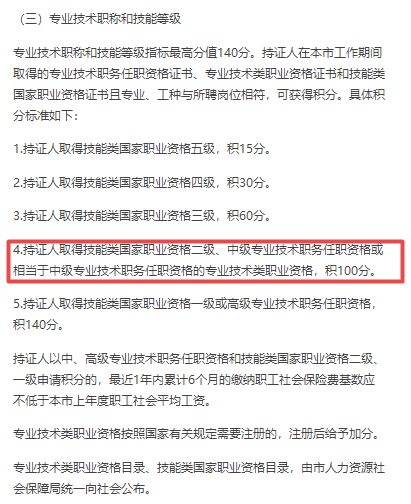 中級會計報名進入倒計時 到底為啥考中級會計？