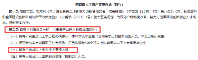 中級會計報名進入倒計時 到底為啥考中級會計？