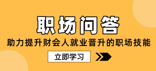 面試被問上家薪資，如何回答？