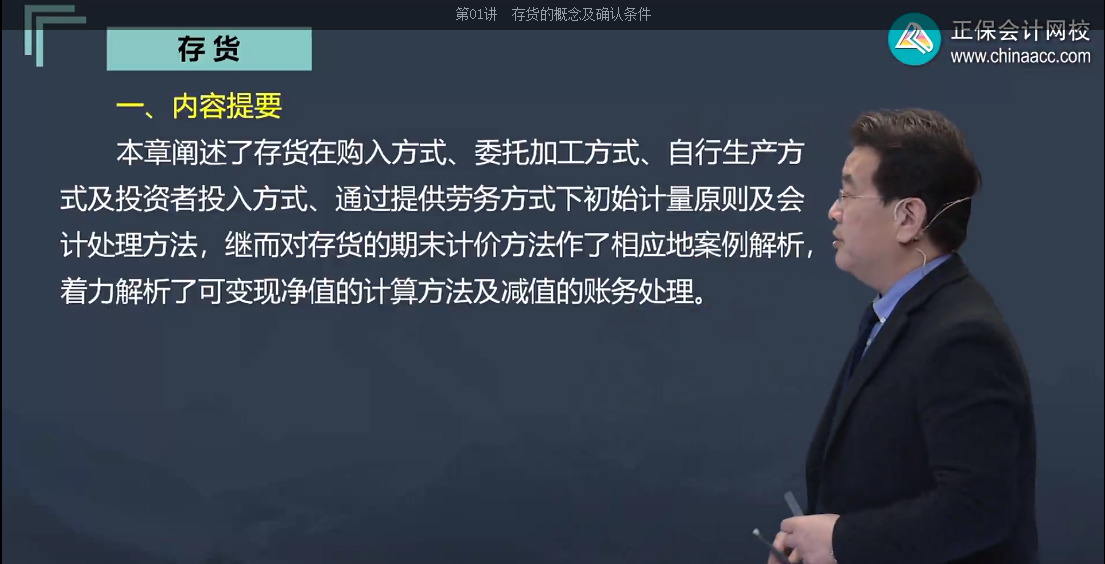 2022年中級(jí)會(huì)計(jì)職稱(chēng)備考階段是如何規(guī)劃的？學(xué)習(xí)節(jié)奏如何安排？