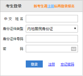 2022安徽注會報(bào)名入口已經(jīng)開通