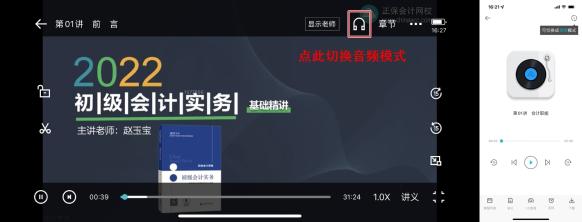 你真的會(huì)聽(tīng)課嗎 9大“隱藏”技能你是否get！