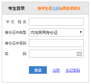 2022年注會(huì)報(bào)名入口開通 報(bào)名流程詳細(xì)圖解