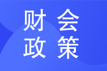 哪些個(gè)體工商戶(hù)可以享受增值稅留抵退稅政策？