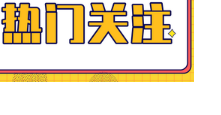 【西藏阿里】2022年注會考試報名入口已經開通