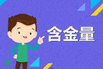 管理會計(jì)師被認(rèn)可嗎？就業(yè)方向有哪些？