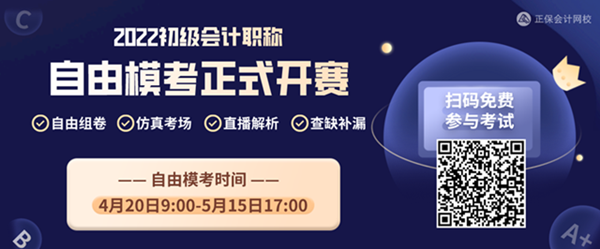 @初級會計er：準考證打印注意事項及相關(guān)問題解答！速來查看>