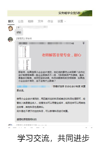 學習交流，共同進步