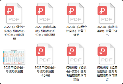 初級(jí)會(huì)計(jì)考試延期備考干貨來(lái)啦！請(qǐng)查收~