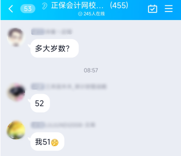 50歲報(bào)考高會(huì)晚嗎？通過(guò)的概率大嗎？