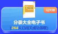 最后一天！2022中級會計(jì)答題闖關(guān)賽18時(shí)結(jié)束 快來挑戰(zhàn)！