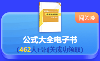 最后一天！2022中級會計(jì)答題闖關(guān)賽18時(shí)結(jié)束 快來挑戰(zhàn)！