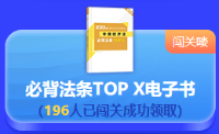 最后一天！2022中級會計(jì)答題闖關(guān)賽18時(shí)結(jié)束 快來挑戰(zhàn)！