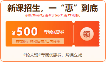 6?18年中獻(xiàn)禮 領(lǐng)券購課超劃算 再享12期分期免息！