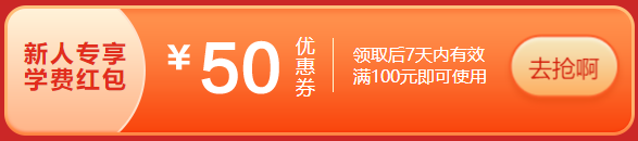 6?18年中獻(xiàn)禮 高會(huì)考生省錢(qián)攻略來(lái)啦！