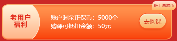 6?18年中獻(xiàn)禮 高會(huì)考生省錢(qián)攻略來(lái)啦！