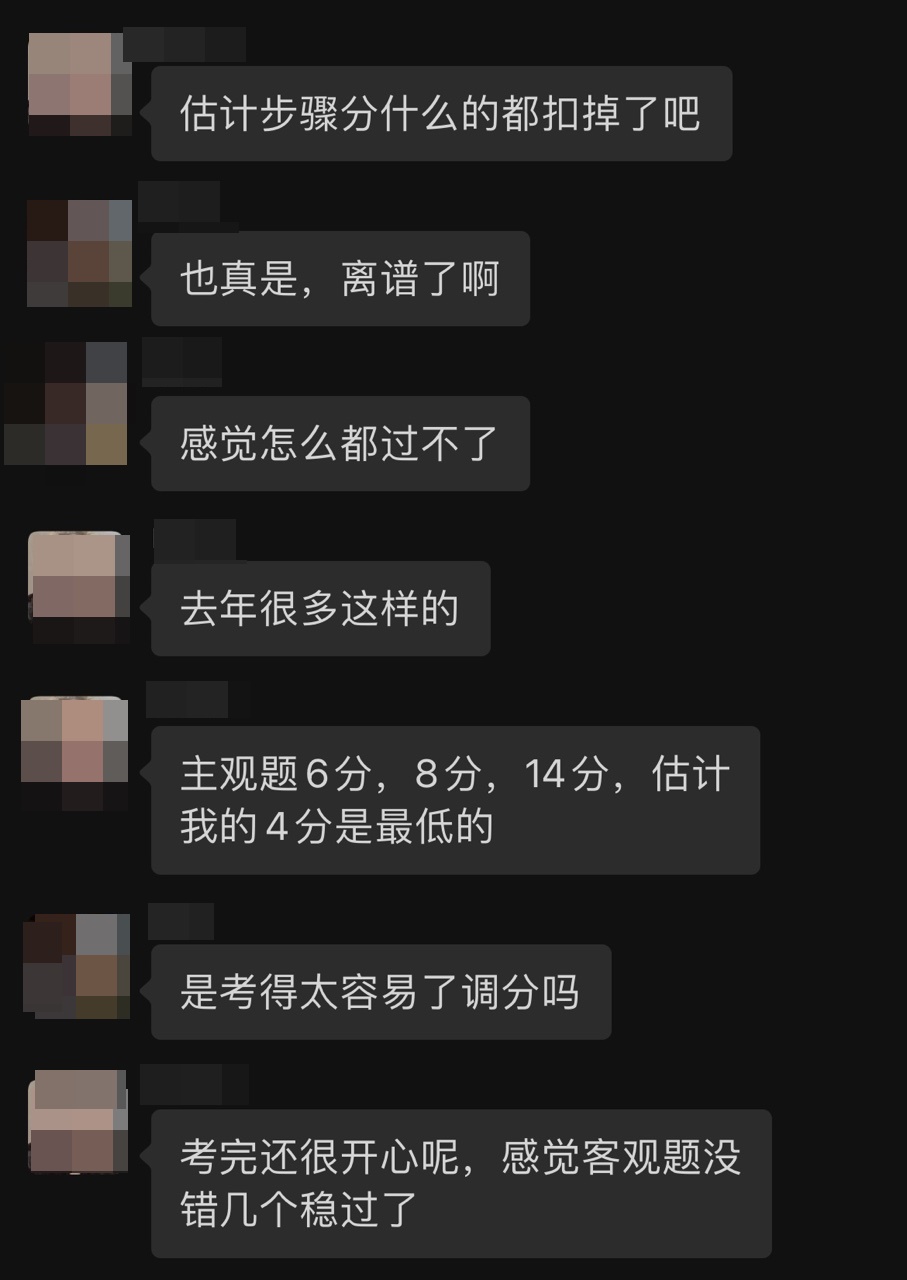 【今日話題】注會主觀題太難了總是答不對？易失分？