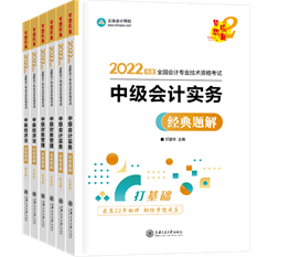 中級(jí)刷題途徑有這些 帶你開啟刷題模式