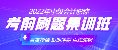 一學(xué)全會(huì) 一做全廢 做題苦難戶？刷題你該這樣刷！