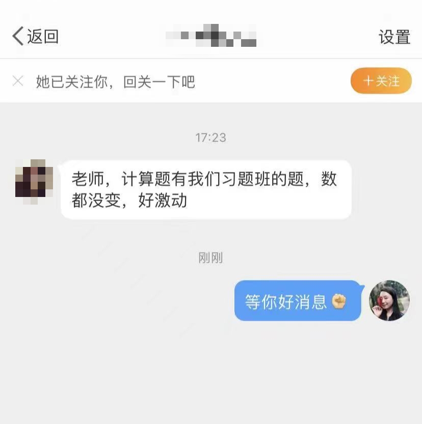 考生反饋：張寧老師都講到了，實(shí)力押題！