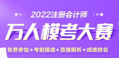 注會萬人?？级Ｖ谐霈F(xiàn)多位滿分學(xué)員！下一位是你嗎？