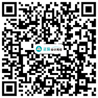 有人@你！中級會計考點神器更新 175條必看考點等你查收！