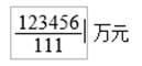 財(cái)政部：高級(jí)會(huì)計(jì)師考試系統(tǒng)數(shù)學(xué)公式操作建議及公式和符號(hào)輸入方法介紹