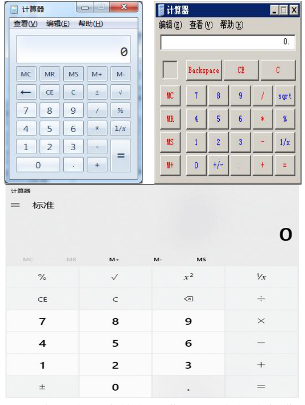 2022年高級會計師無紙化考試操作說明