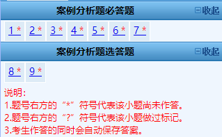 2022年高級(jí)會(huì)計(jì)師考試題型題量及評(píng)分標(biāo)準(zhǔn)