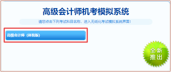 2022年高會(huì)沖刺?？即痤}記錄在這里！