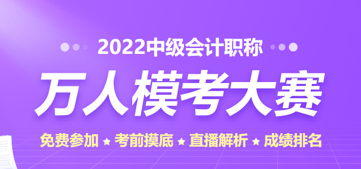 中級萬人?？即筚愐淮文？碱A(yù)計11日截止！小伙伴們速來參賽！